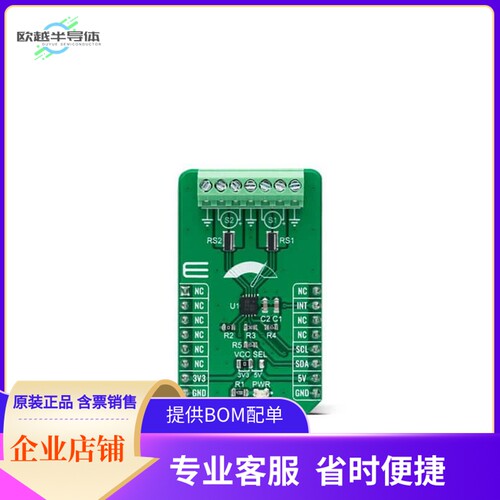 MIKROE-4905【PAC1720 CLICK】开发板 套件 编程器