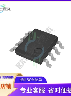 存储芯片BR93L56RFJ-WE2原装正品提供电子元器件配单服务