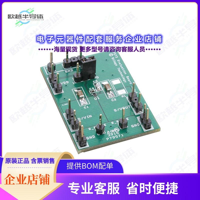 开发套件SLG59M1736C-EVB[EVAL BOARD FOR SLG59M1736C]