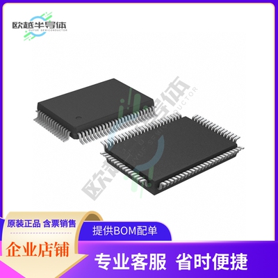 HV57708PG-G【IC 64BIT SRL PARALLEL 80V 80QFP】