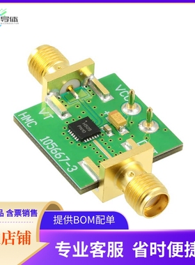 105706-HMC505LP4【BOARD EVAL HMC505LP4E】开发板 套件 编程器
