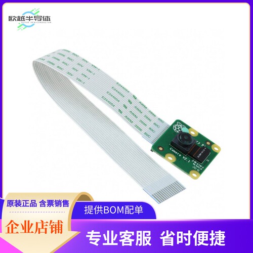 913-2664【RASPBERRY PI CAMERA MODULE V2】开发板 套件 编程器