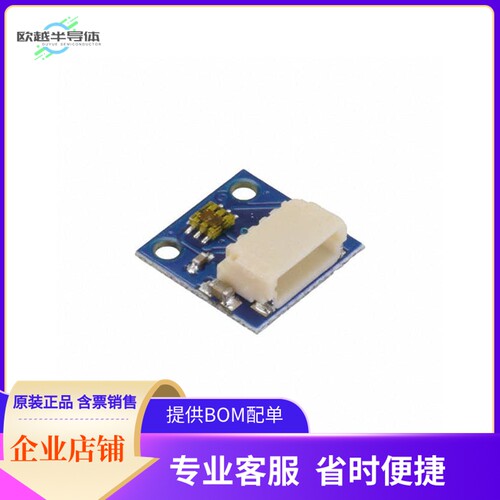 AST1012【LIGHT SENSOR WIRELING】开发板 套件 编程器