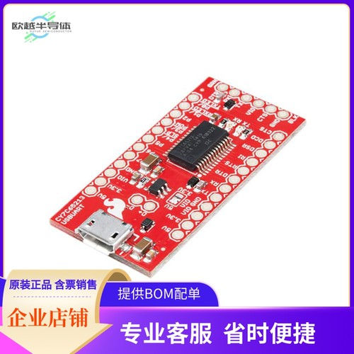 BOB-13830【CY7C65213 USB UART SERIAL BRKOUT】开发板 套件 编