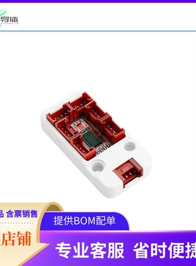 U040-B【I2C HUB 1 ~ 6 EXPANSION PCA9548A】开发板 套件 编程器
