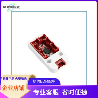 U040-B【I2C HUB 1 ~ 6 EXPANSION PCA9548A】开发板 套件 编程器