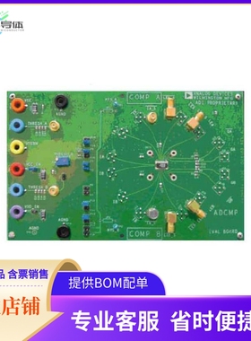 EVAL-ADCMP562BRQZ【BOARD EVALUATION ADCMP562BRQZ】开发板 套