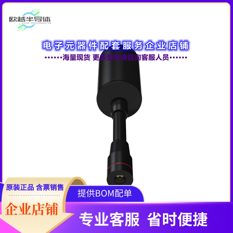射频元件M1227HCT-SMA-GN/100-00105-01[L1/L2 GPS GLONASS ACTIV