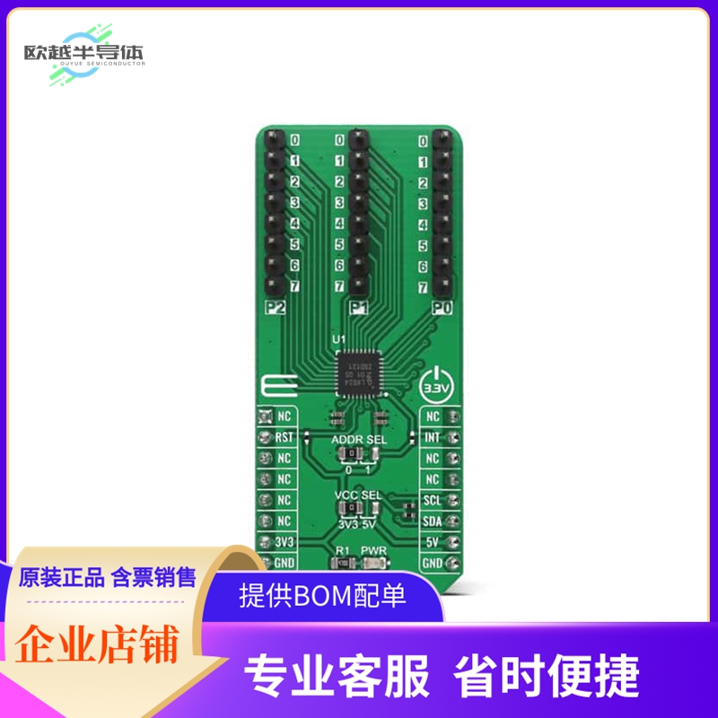 MIKROE-4801【EXPAND 10 CLICK】开发板 套件 编程器