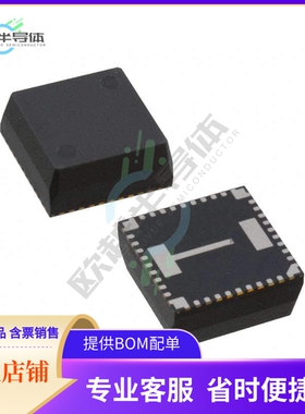 原装电源管理芯片 TPS84A20RVQT 提供电子元器件BOM配单