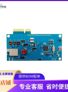 DA16200MOD-DEVKT【DA16200 WIFI DEVELOPMENT KIT】开发板 套件