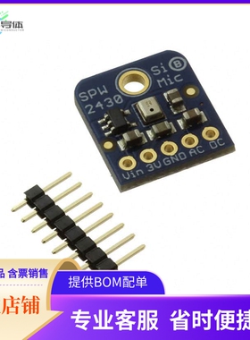 2716【BREAKOUT BD SIL MEMS MIC SPW2430】开发板 套件 编程器