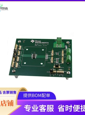 RS485-FL-DPLX-EVM【EVAL MODULE FOR TS485-FL-DPLX】开发板 套