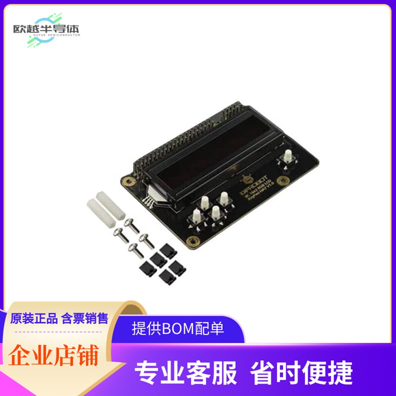 DFR0603【I2C 16X2 RGB LCD + KEYPAD HAT】开发板 套件 编程器