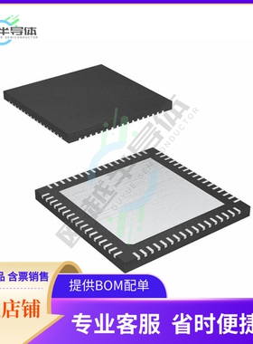 A3PN015-1QNG68【IC FPGA 49 I/O 68QFN】