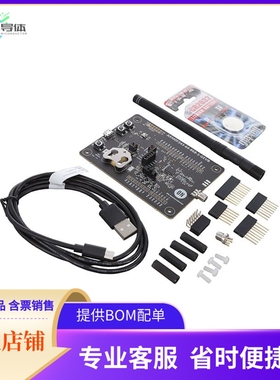 AXM0F343-64-868-1-GEVK【AXM0F343-64-1 EVAL KIT 868MHZ】开发