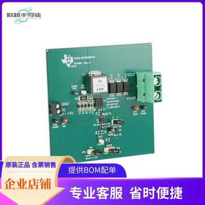 CSD86350Q5DEVM-604【EVAL MODULE FOR CSD86350Q5D】开发板 套