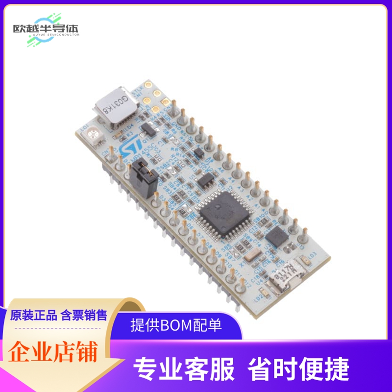 NUCLEO-G031K8【STM32 NUCLEO-32 DEVELOPMENT BOAR】开发板 套