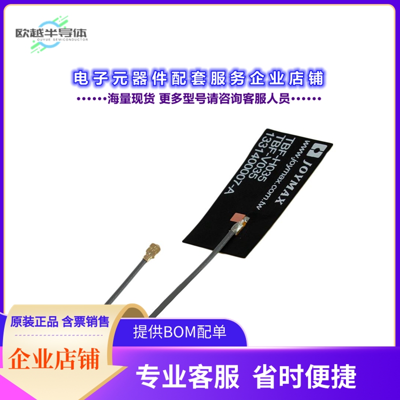 射频元件TBF-V035MP3B-W012[ANT WIFI 7 FPC 120MM CABLE MHF1]