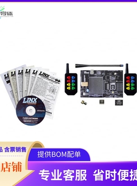 MDEV-315-HH-LR8-MS【KIT DEV TX 315MHZ MS SER LONG-RG】开发