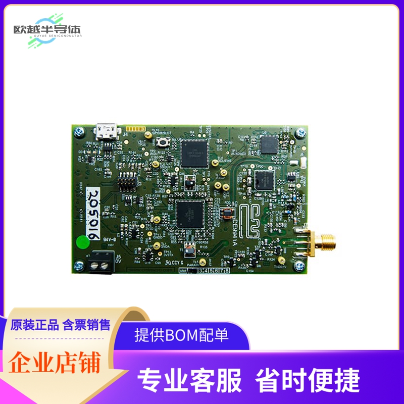 DE9941A-375【SDR DEMO BOARD IOT MODEM 375MHZ】开发板 套件
