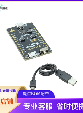 SLTB005A【THUNDERBOARD EFM8UB3 EVAL BRD】开发板 套件 编程器