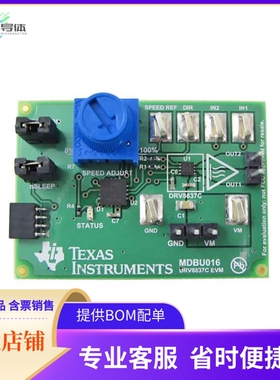 DRV8837CEVM【EVALUATION MODULE】开发板 套件 编程器