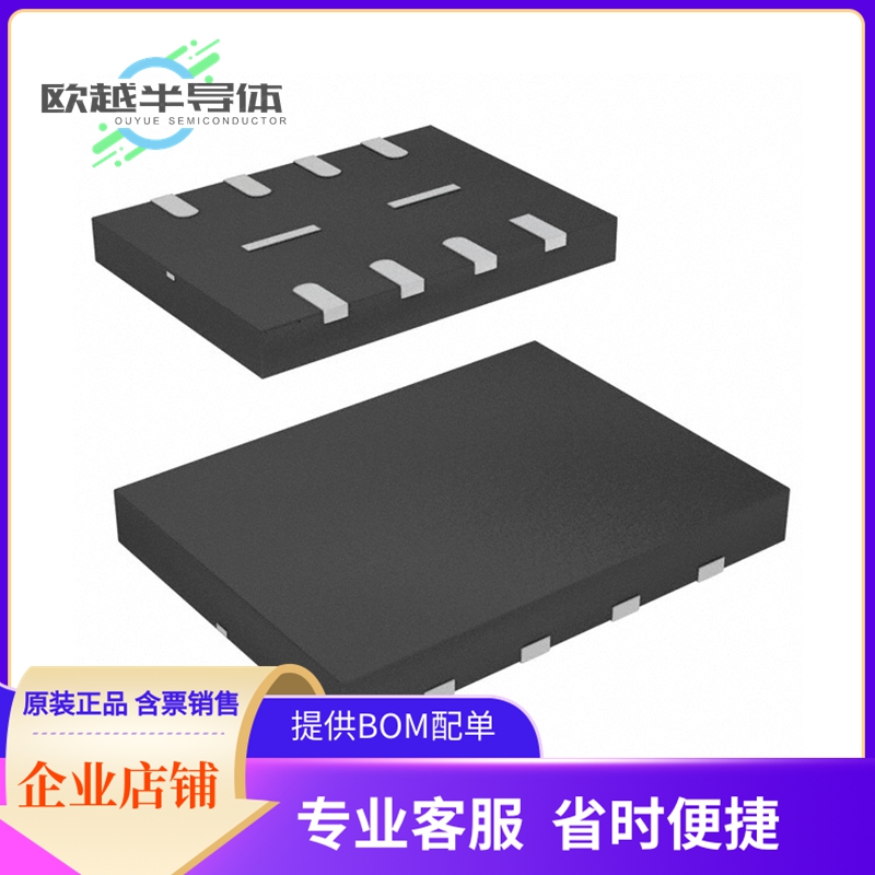 GD25Q32CNIGR存储芯片《IC FLASH 32MBIT SPI/QUAD 8USON》