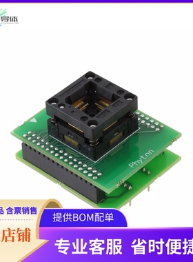 AE-Q64-XC800【ADAPTER SOCKET 64-QFP TO 40-DIP】开发板 套件