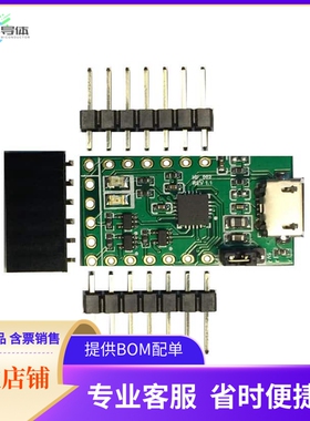 LC231X【MOD USB UART DEV FT231X】开发板 套件 编程器