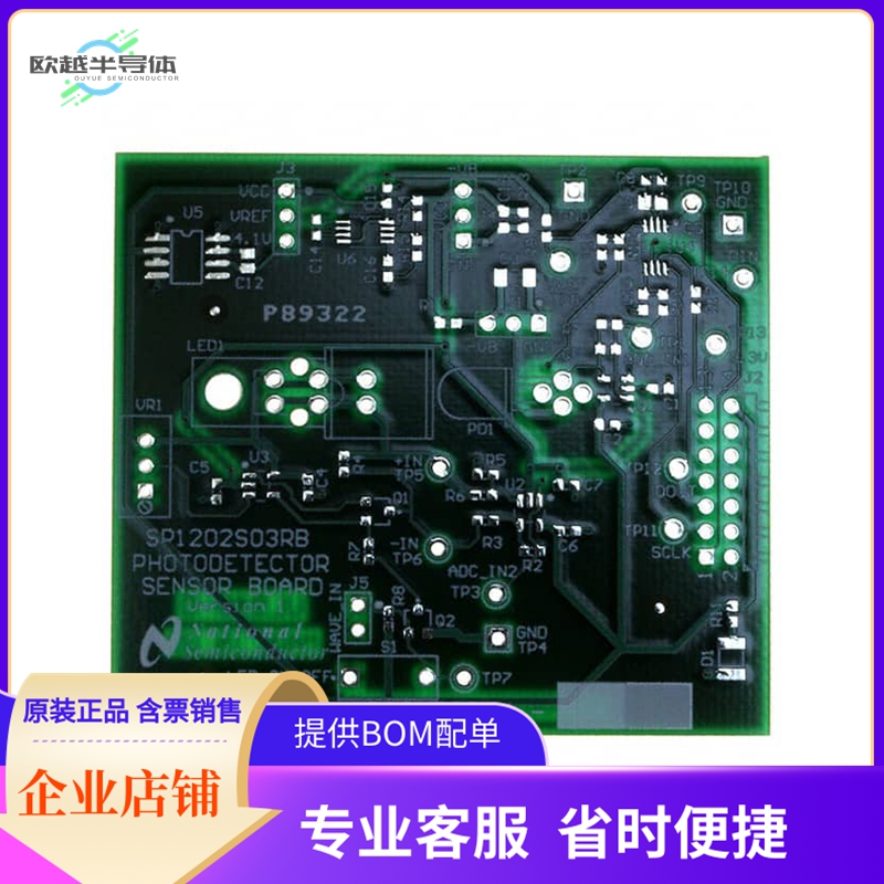 SP1202S03RB-PCB/NOPB【WEBENCH BARE BD PHOTO TIA】开发板 套