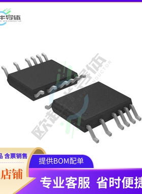 原装电源管理芯片 LT3511HMS#PBF 提供电子元器件BOM配单