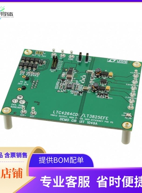 DC1049A【EVAL BOARD FOR LTC4264】开发板 套件 编程器