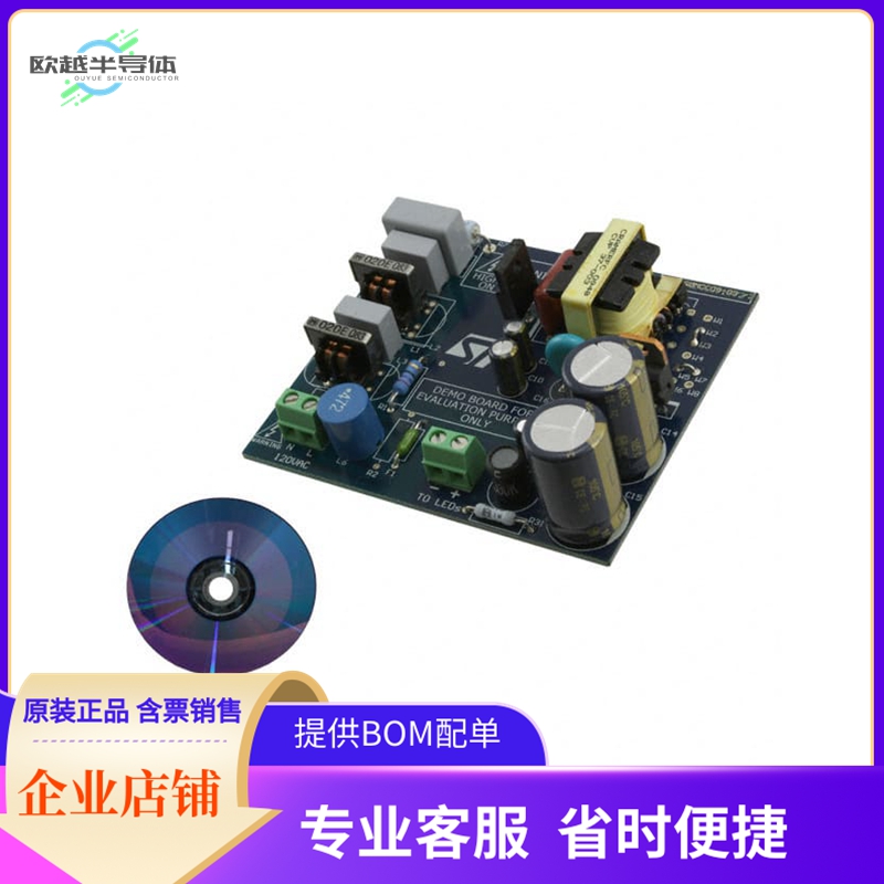 STEVAL-ILL016V2【DIMMABLE 15W OFFLINE LED DRIVER】开发板 套