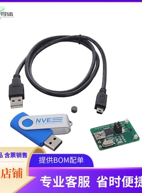 AG952-07E【SM124-10E SMART GMR MAG EVAL KIT】开发板 套件 编
