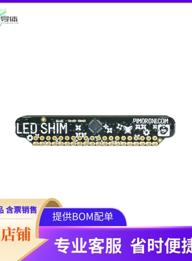 PIM354【LED SHIM】开发板 套件 编程器