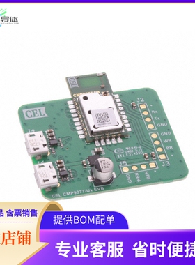 CMP9377-U-EVB【USB EVAL BOARD】开发板 套件 编程器