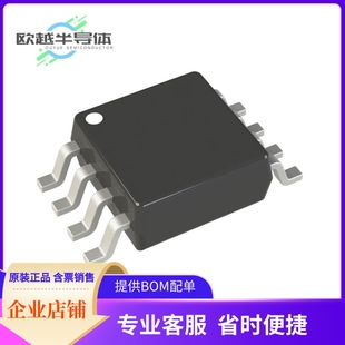 SPI FLASH MX25V8035FM2I存儲芯片 8MBIT 8SOP 104MHZ