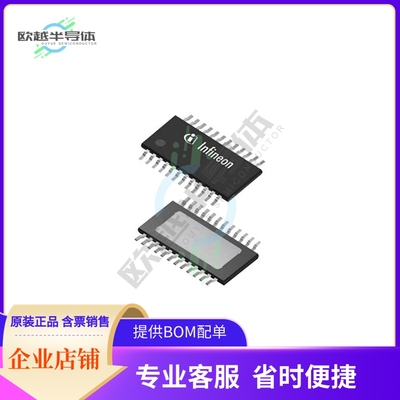 原装电源管理芯片 BTS700121ESPXUMA1 提供电子元器件BOM配单