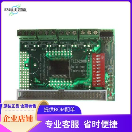 DEMOBOARD TLE 6288R【BOARD DEMO FOR TLE 6288R】开发板 套件