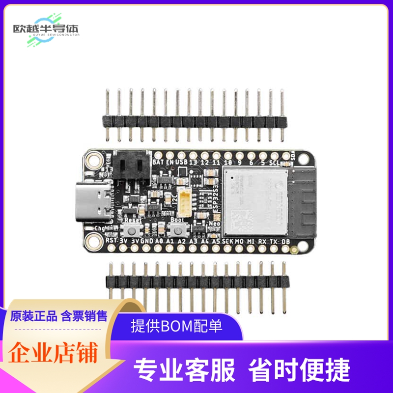 5323【ESP32-S3 FEATHER STEMMA QT】开发板 套件 编程器