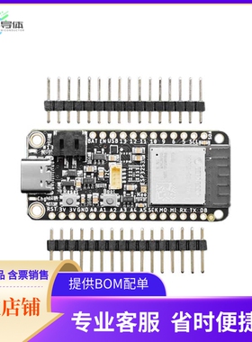 5323【ESP32-S3 FEATHER STEMMA QT】开发板 套件 编程器