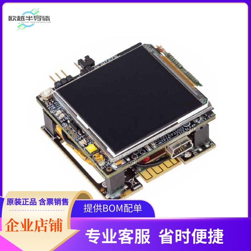 ICE5LP4K-WDEV-EVN【DEV PLATFORM WEARABLE SCREEN】开发板 套