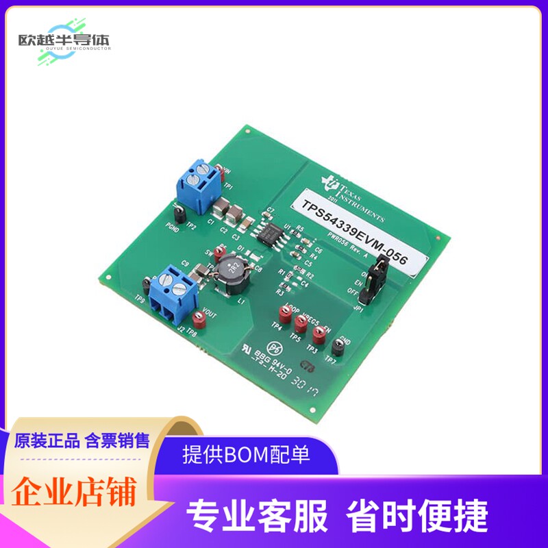 TPS54339EVM-056【EVALUATION BAORD FOR TPS54339】开发板 套件