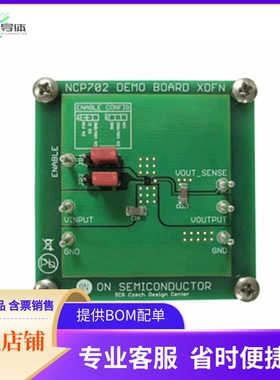 NCP702SN30T1GEVB【EVAL BOARD NCP702SN30T1G】开发板 套件 编