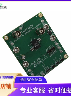 DC1472A【BOARD DEMO LTM4618】开发板 套件 编程器