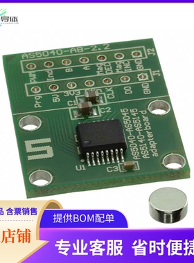AS5045-SS_EK_AB【BOARD ADAPTER AS5045】开发板 套件 编程器