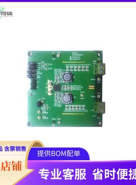 TPS65276EVM【EVAL MODULE FOR TPS65276】开发板 套件 编程器