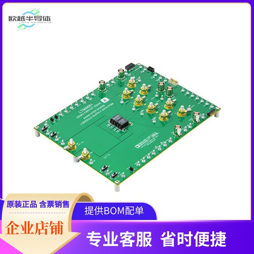 DC2924A-A【LTM4681 DEMOBOARD QUAD 30A OR SI】开发板 套件 编