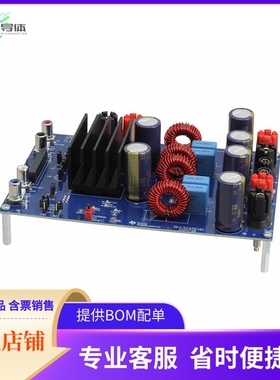 TPA3245EVM【EVAL BOARD FOR TPA3245】开发板 套件 编程器